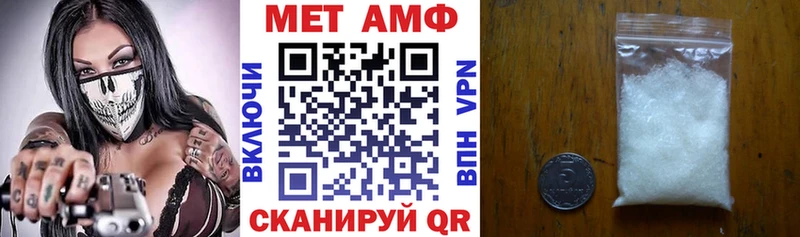 блэк спрут как войти Макаров Amphetamine Розовый