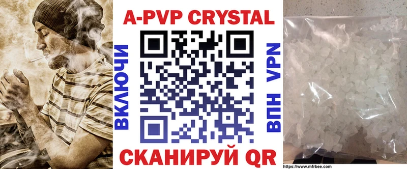 Alpha-PVP СК сайты даркнета какой сайт Макаров где можно купить