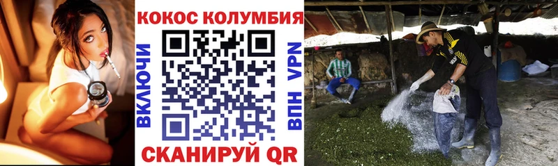 Cocaine 97%  mega tor  Макаров 