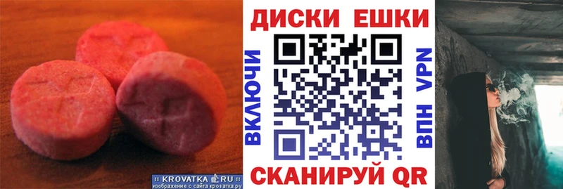 где найти   Макаров  Экстази TESLA 