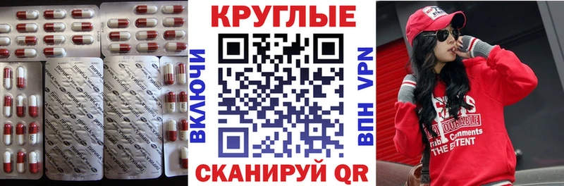 ЭКСТАЗИ 250 мг Макаров