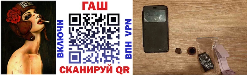Гашиш ice o lator Макаров