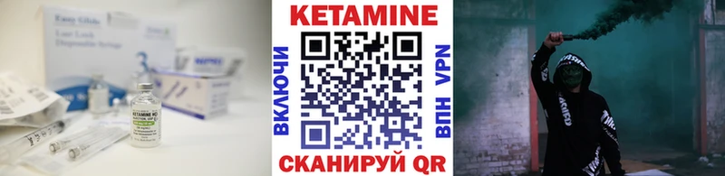 это официальный сайт  Макаров  Кетамин ketamine  купить наркоту 