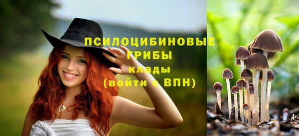 мефедрон мука Белокуриха