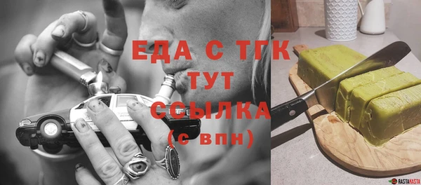 мефедрон мука Белокуриха