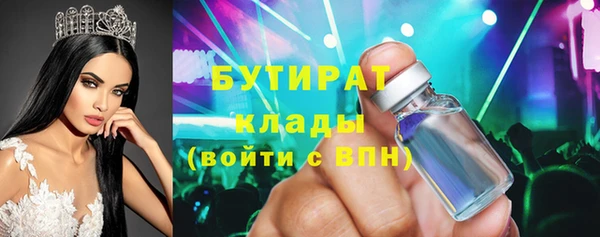 мескалин Беломорск