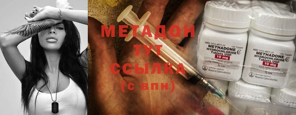 мефедрон Сясьстрой