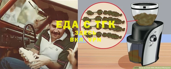 мескалин Беломорск