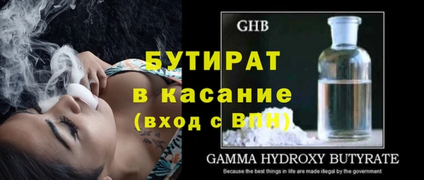 мефедрон мука Белокуриха