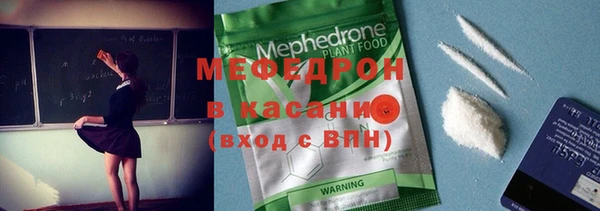 мескалин Беломорск