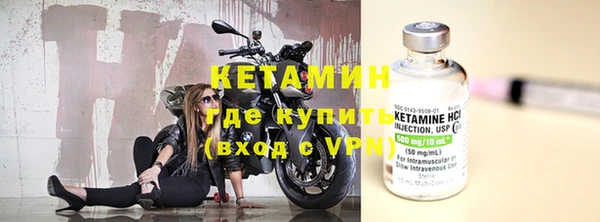 мефедрон мука Белокуриха
