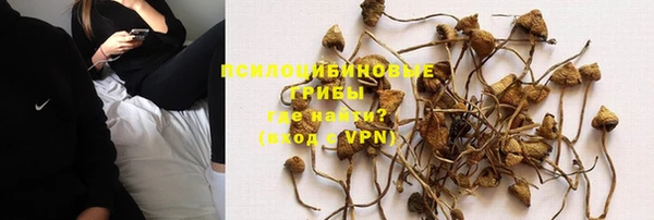 мефедрон мука Белокуриха
