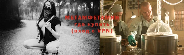 мефедрон мука Белокуриха