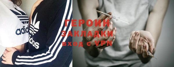 мефедрон мука Белокуриха