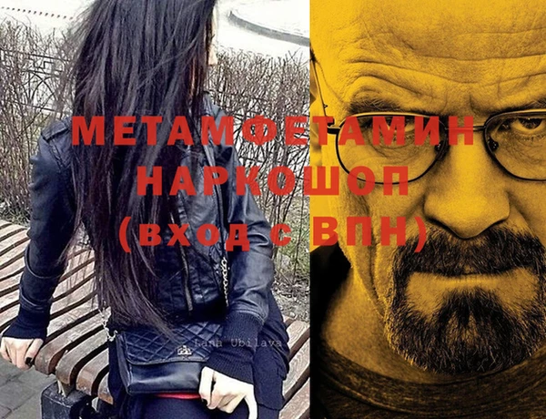 мефедрон мука Белокуриха