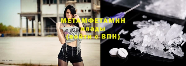 мескалин Беломорск