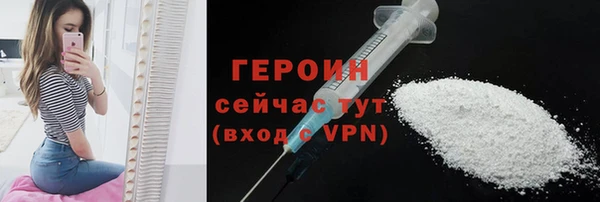 мефедрон мука Белокуриха