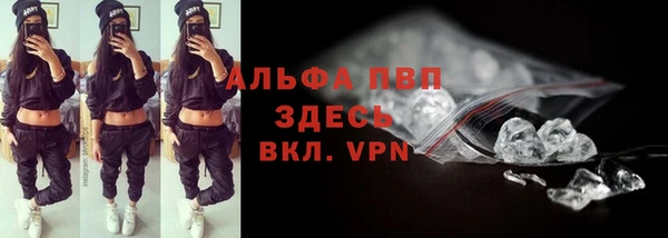 мескалин Беломорск
