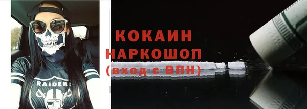 мескалин Беломорск