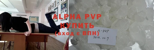 мескалин Беломорск