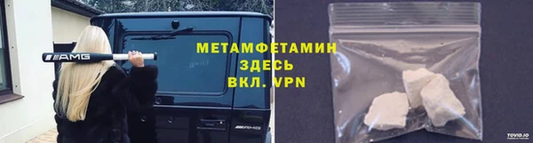 мескалин Беломорск
