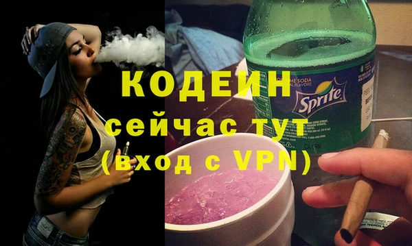 мефедрон мука Белокуриха