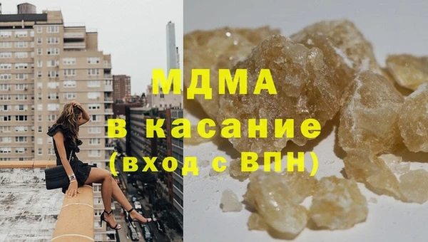 мескалин Беломорск