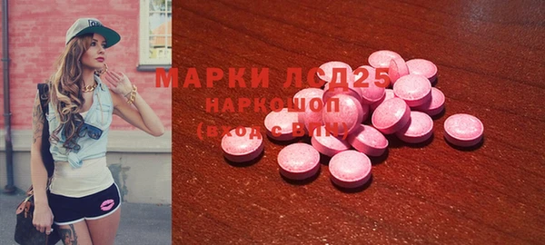 мескалин Беломорск