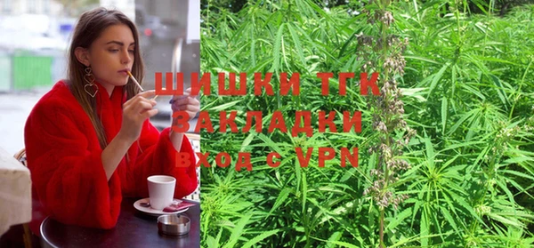 мефедрон мука Белокуриха