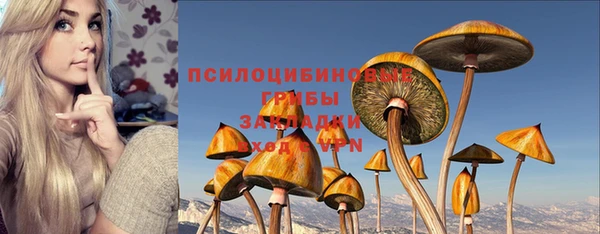 мефедрон мука Белокуриха