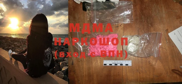 мескалин Беломорск