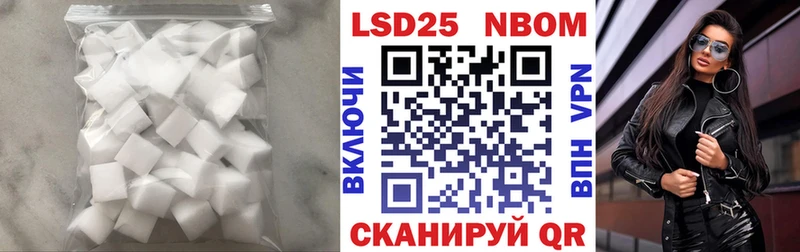 Лсд 25 экстази кислота  где купить   площадка телеграм  Макаров 