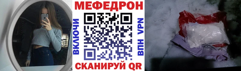 цены наркотик  блэк спрут как войти  Меф мука  Макаров 