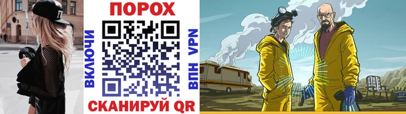 Метамфетамин кристалл  Макаров 
