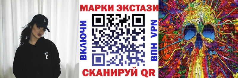 купить  сайты  Макаров  Наркотические марки 1,8мг 